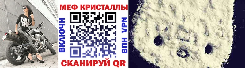 Купить закладку Кокаин  ТГК  A-PVP  Гашиш  МЕФ  Вязьма