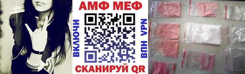 АМФ 97%  Купить  Вязьма 
