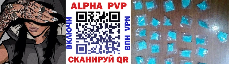 Купить закладки  Вязьма  Alpha PVP Crystall 