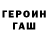 КЕТАМИН VHQ Pavlo Klomin