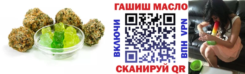 Печенье с ТГК марихуана  Купить  Вязьма 