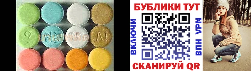 Ecstasy Cube  Купить закладки  Вязьма 
