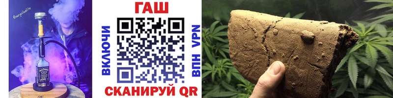 Купить  Вязьма  Гашиш индика сатива 