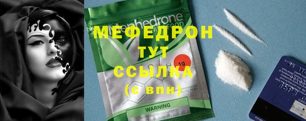 MESCALINE Липки