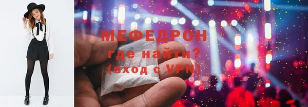 COCAINE Лихославль