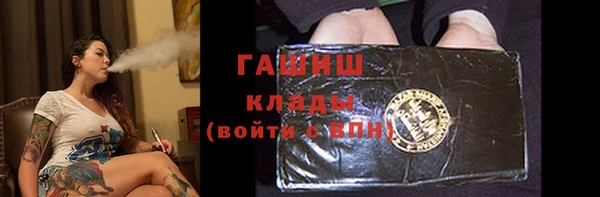 COCAINE Лихославль