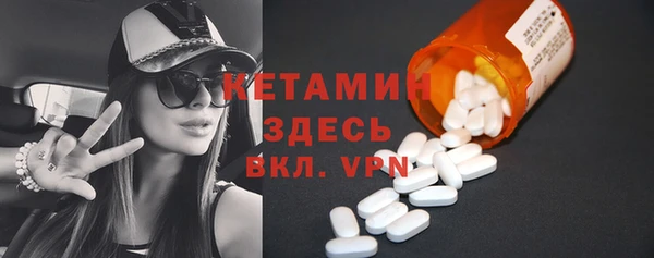 COCAINE Лихославль