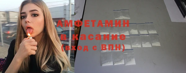 COCAINE Лихославль