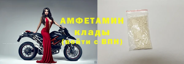 COCAINE Лихославль