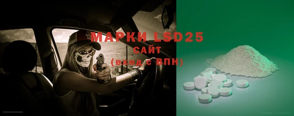 COCAINE Лихославль