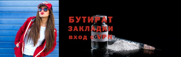 а пвп мука Лиски
