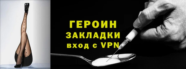COCAINE Лихославль