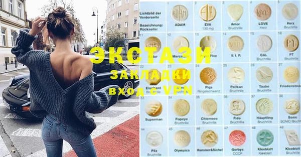 MESCALINE Липки