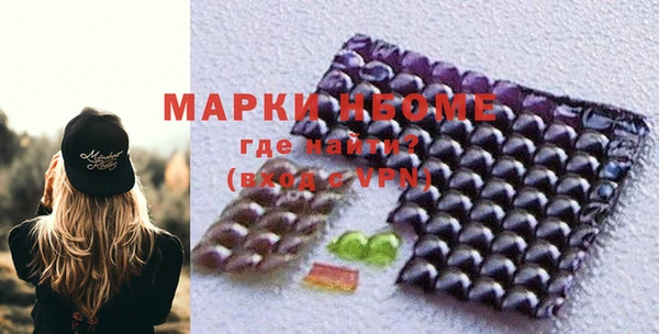 COCAINE Лихославль