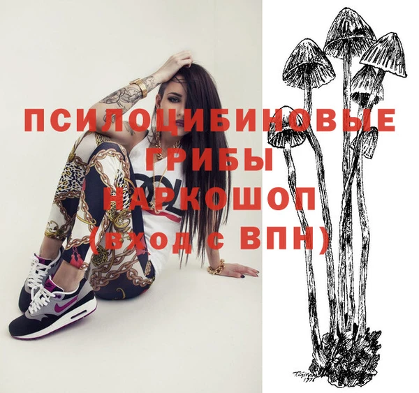 COCAINE Лихославль