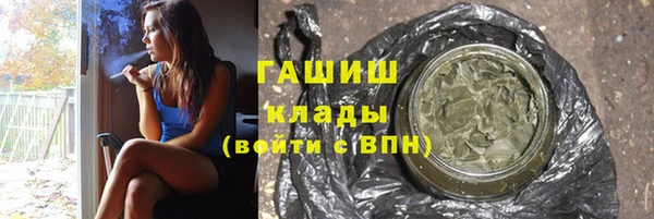 COCAINE Лихославль