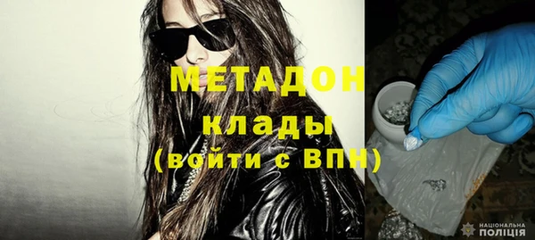 COCAINE Лихославль