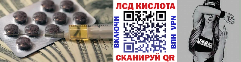 LSD-25 экстази ecstasy  Купить закладки  Вязьма 