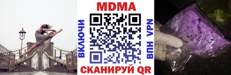MDMA VHQ  Купить где  Вязьма 