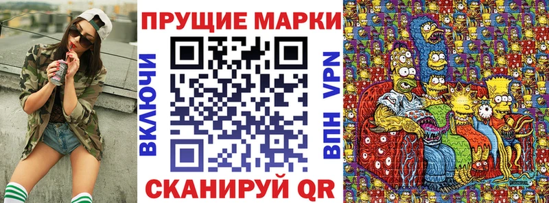 Купить где  Вязьма  Марки NBOMe 1,5мг 