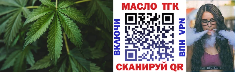 Купить  Вязьма  ТГК Wax 